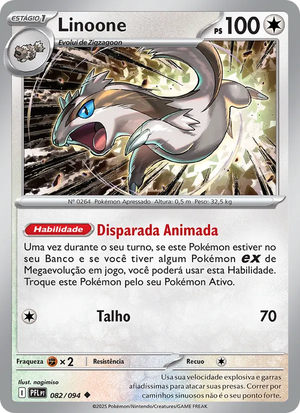 Linoone