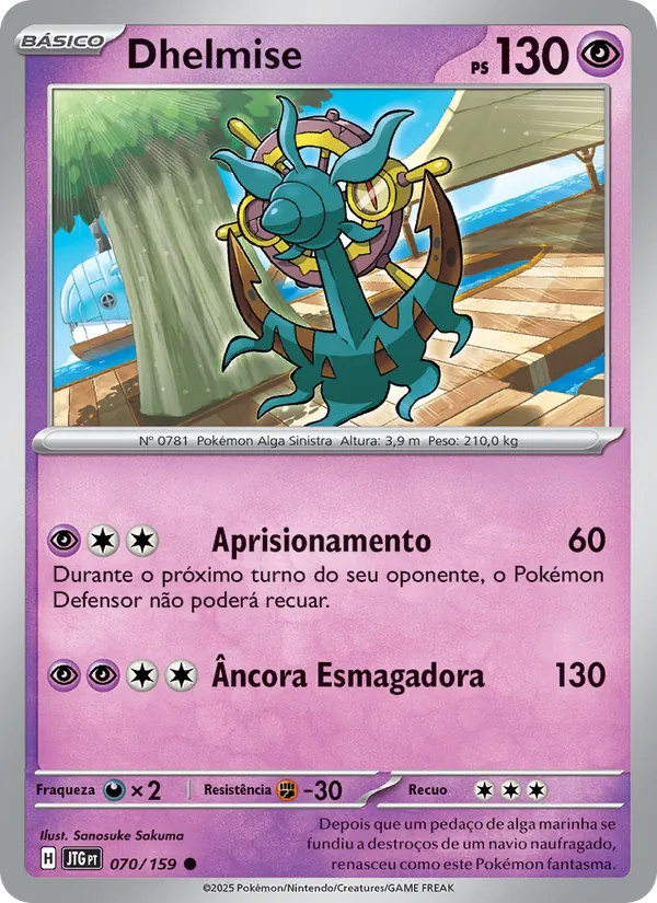 Dhelmise