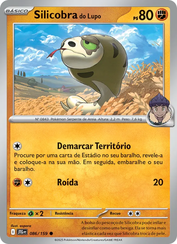 Silicobra do Lupo